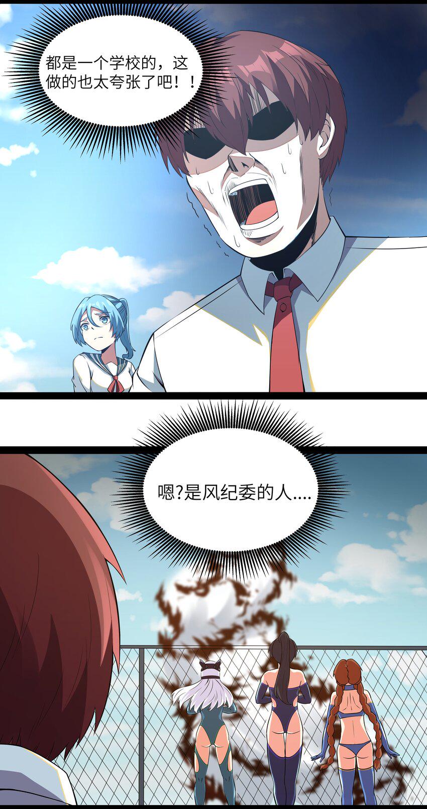 013 暴走！库罗波诺夫11