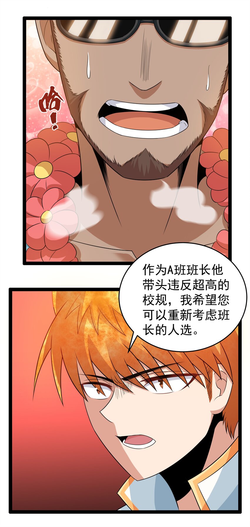 12 重新振作！库罗波诺夫5