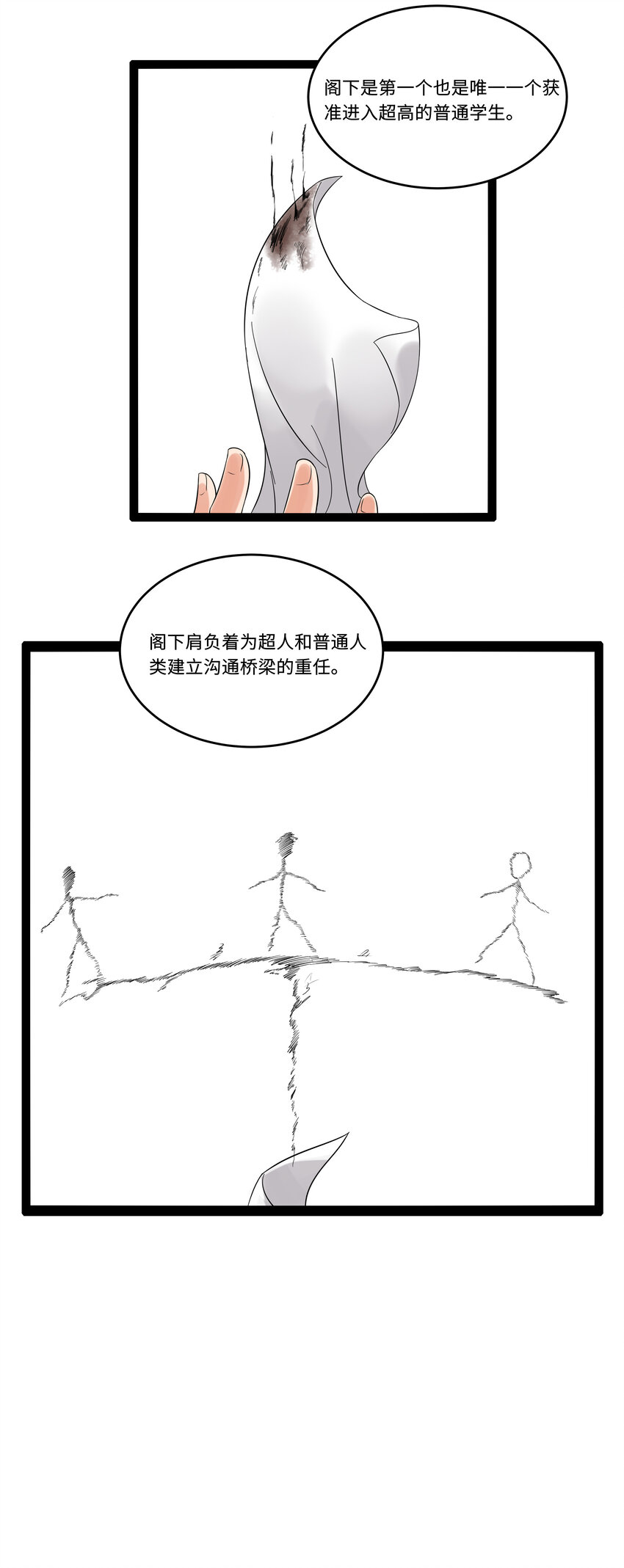 4 上流！A班32