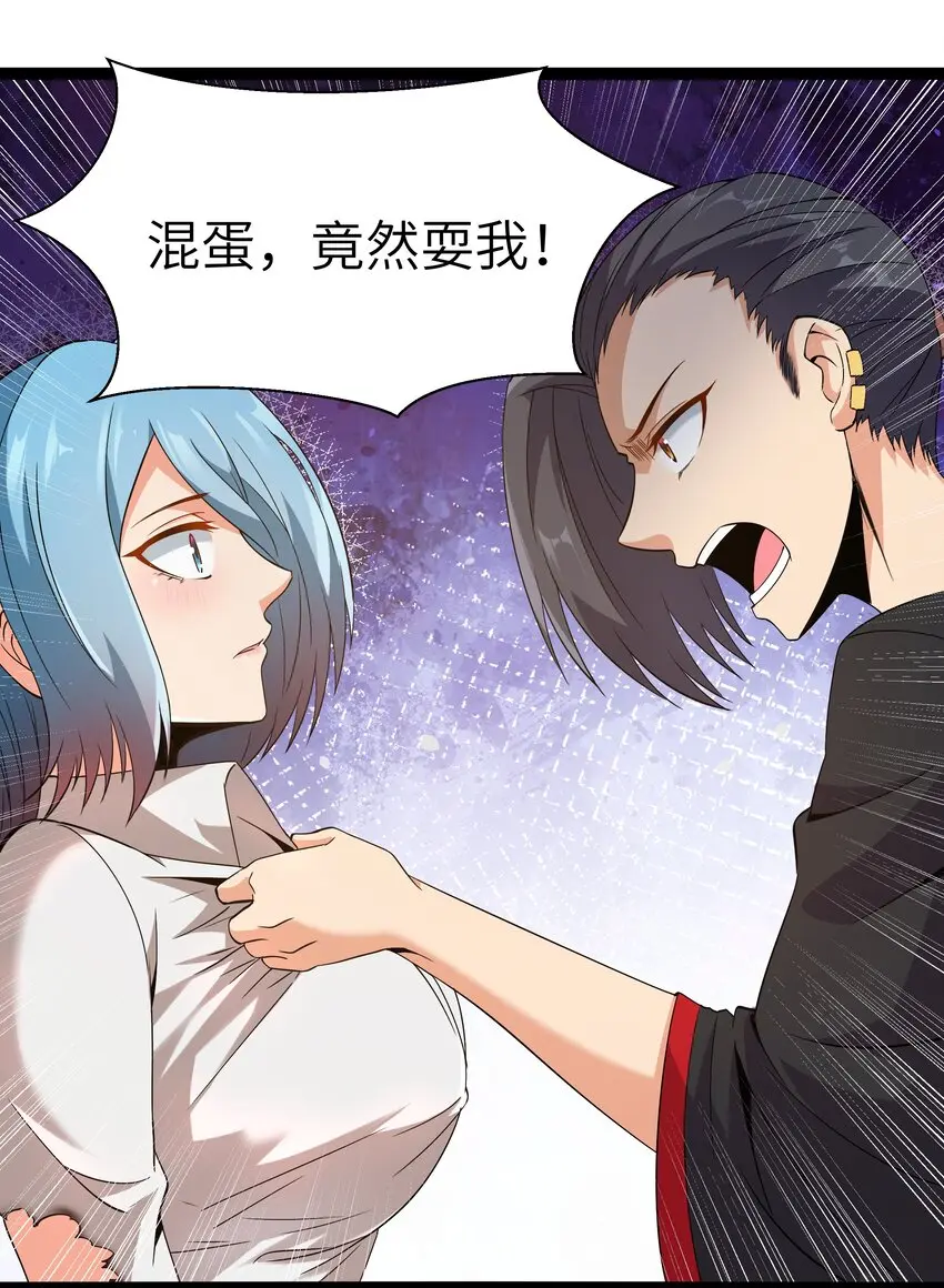 026 清晨危机！75