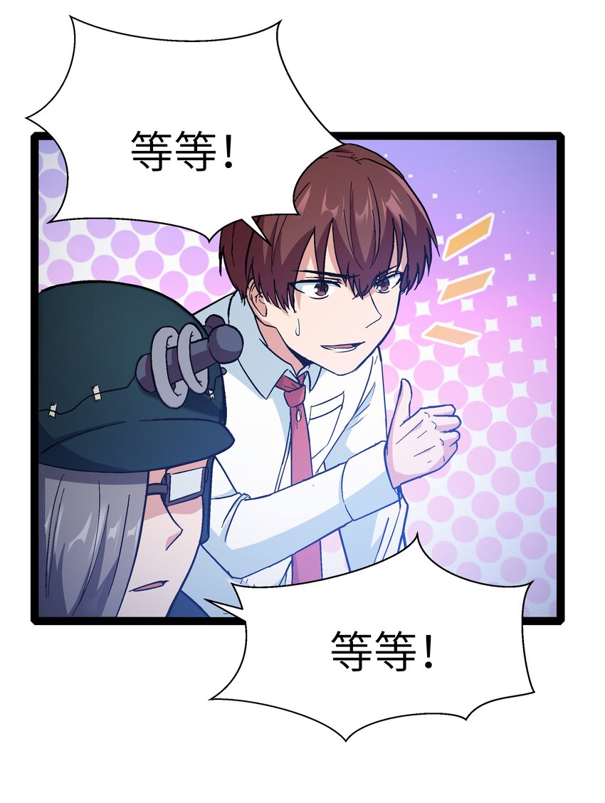 30 最后的红桃杰克35