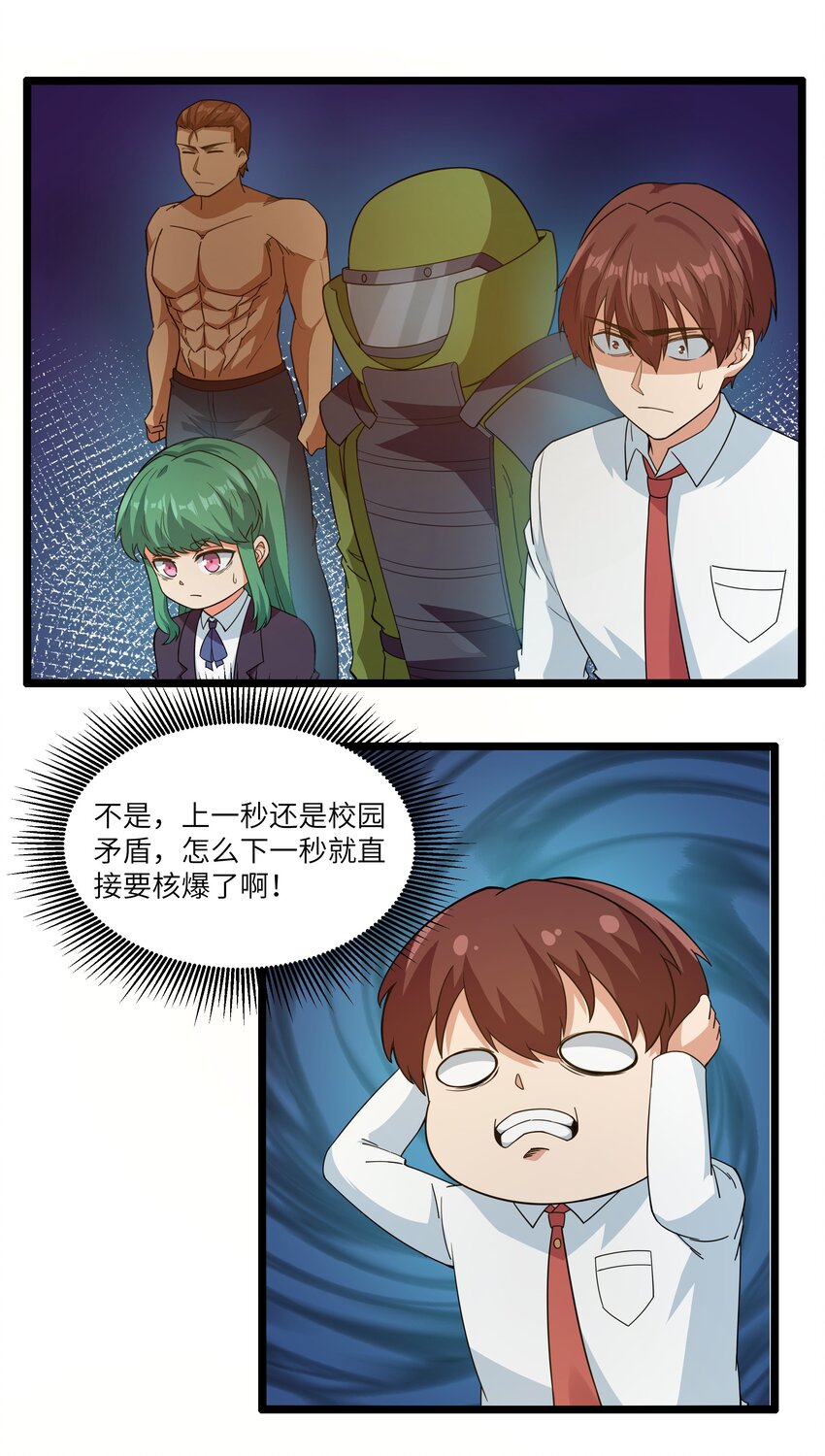 015 临爆状态48
