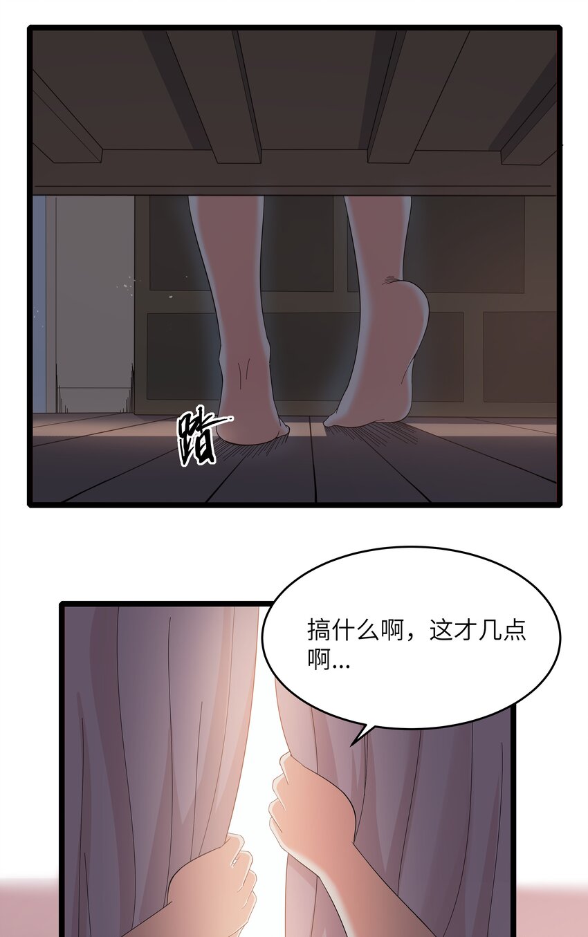 022 黑道式班长（中）10