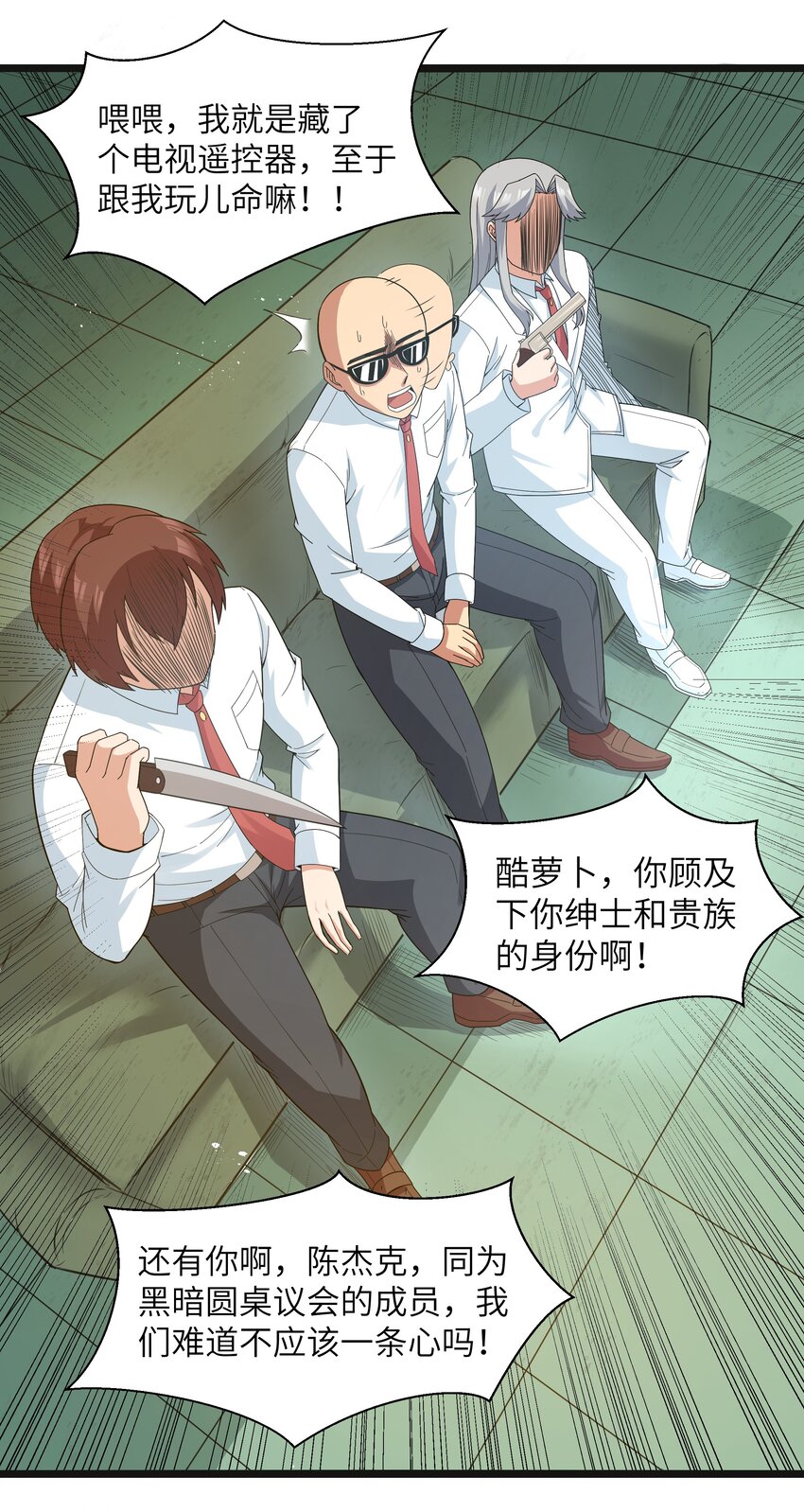 019 怪兽来袭！15