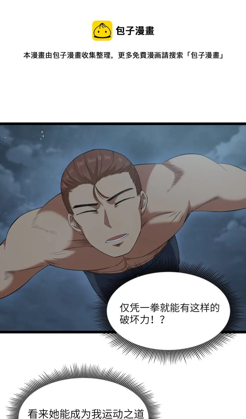 024 夜泳争斗12