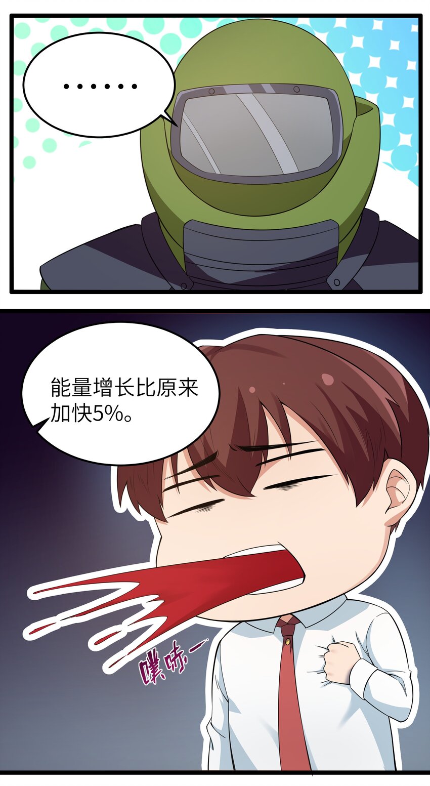 016 拆“弹”专家22