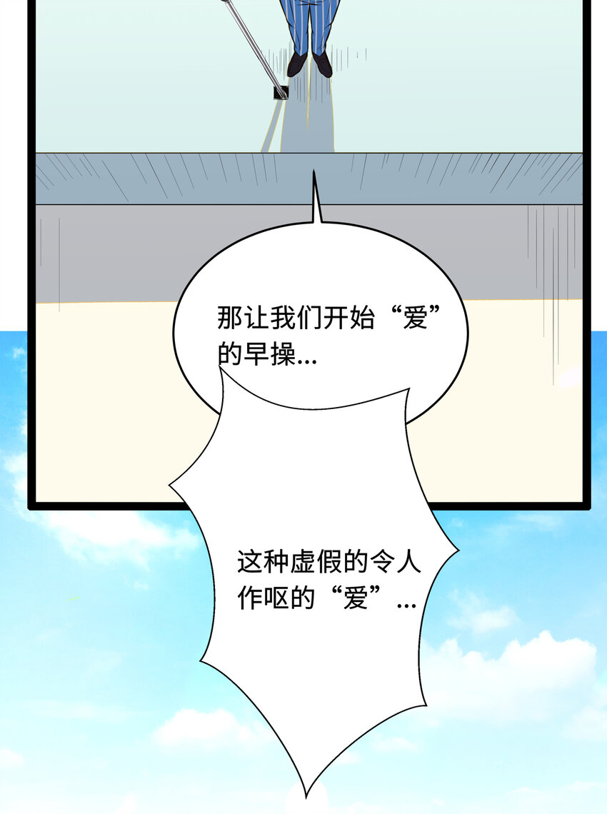1 潜入！超人高中64