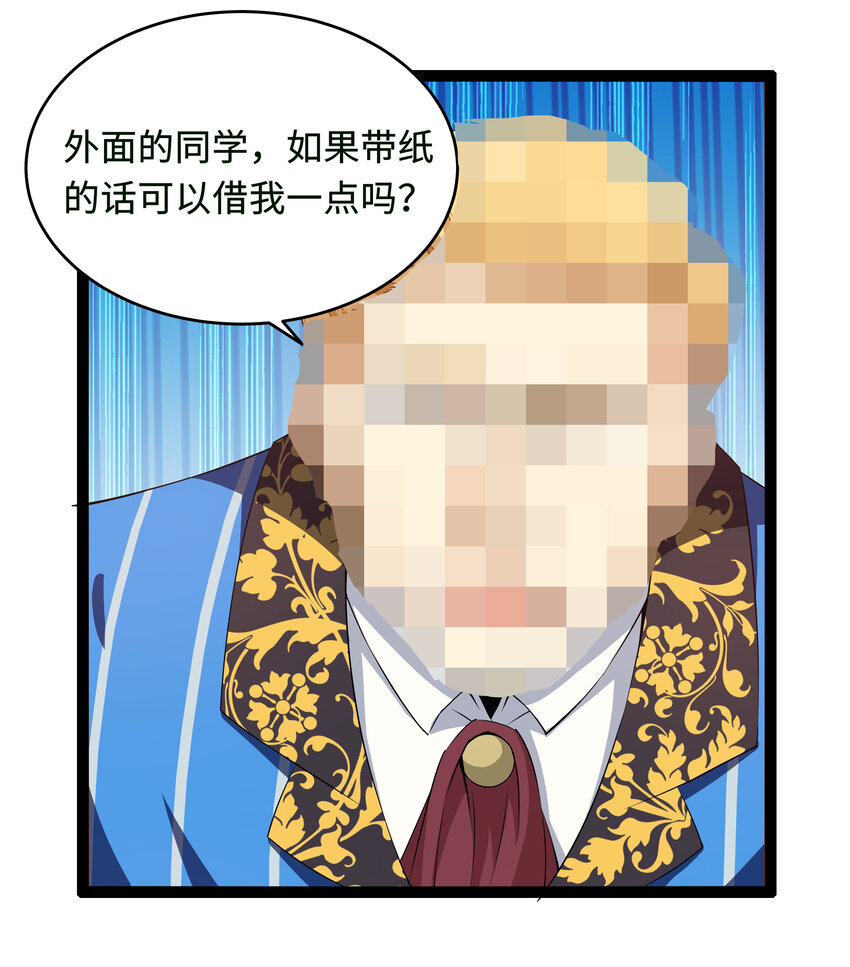 9 要命的晨跑（上）7
