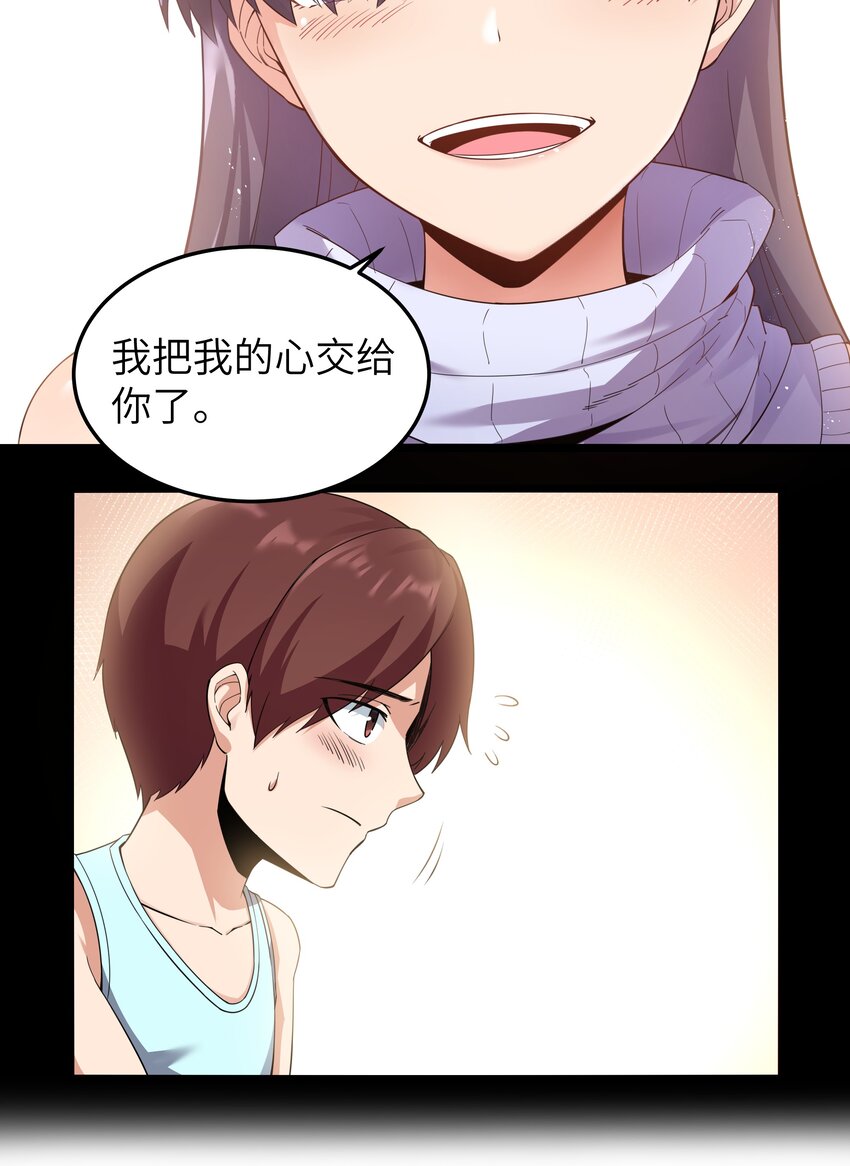 016 拆“弹”专家38
