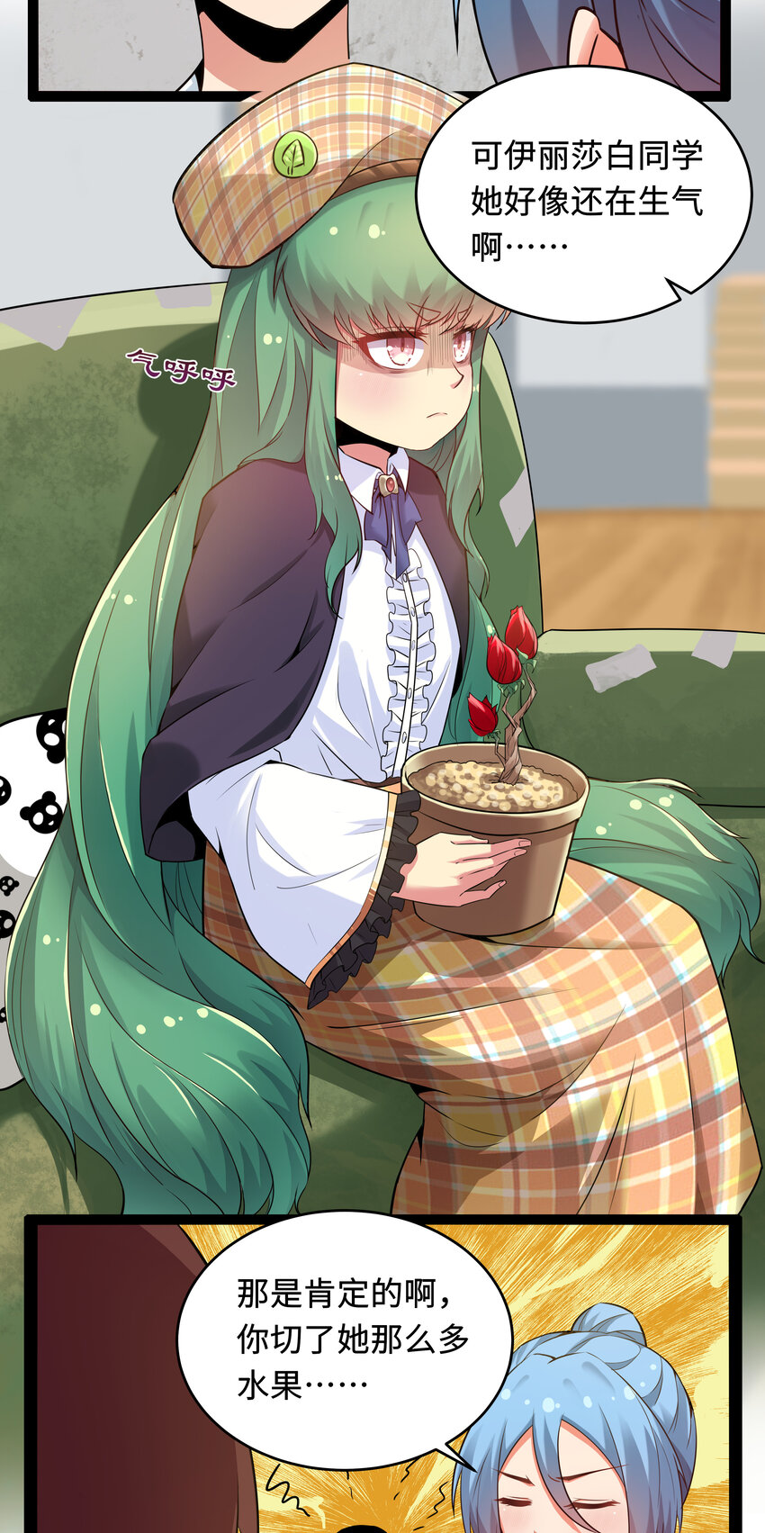 7 伊丽莎白·普兰特（上）10