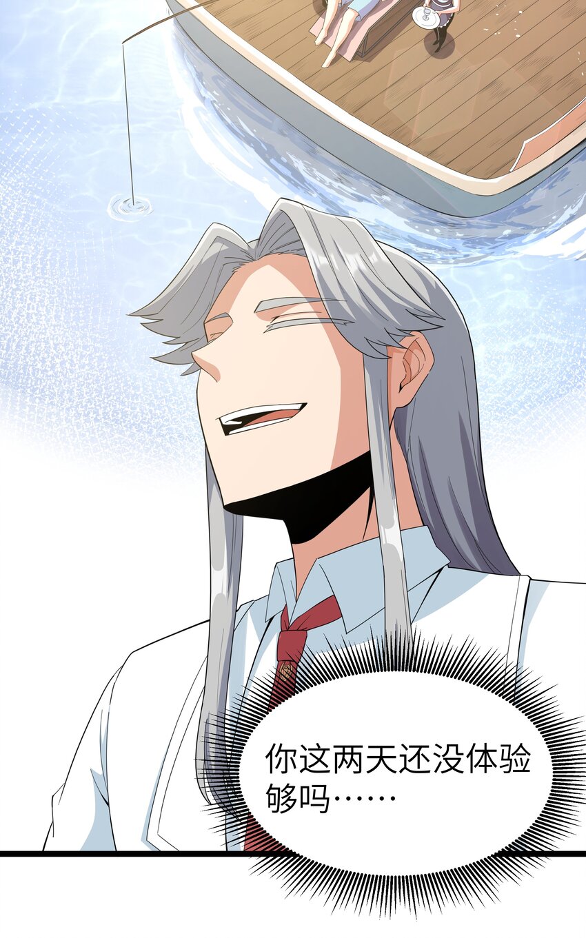 018 吃饭始终是难题（下）35