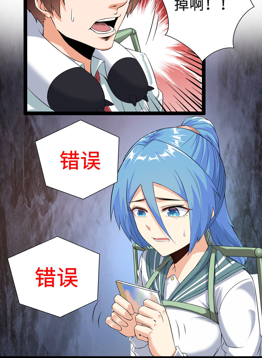 3 校园参观必须万无一失29