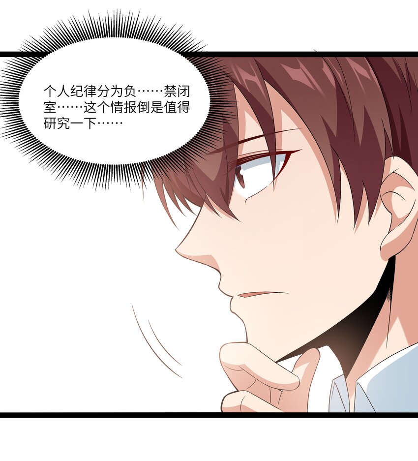 027 恐惧归来！25