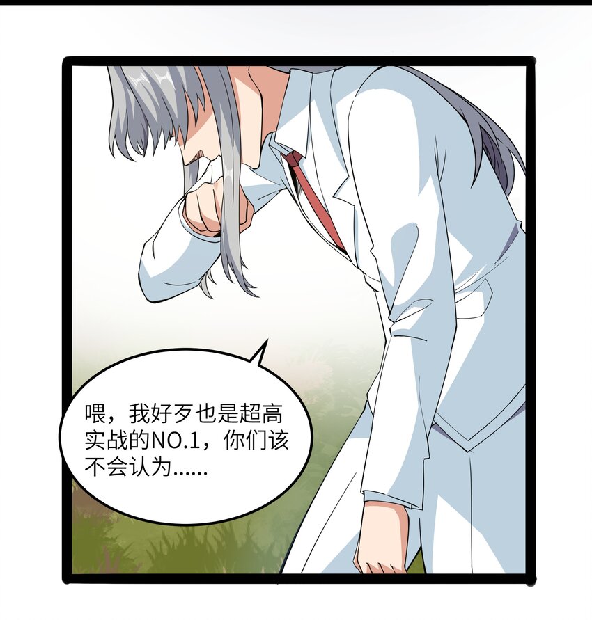 014 贵族超人59