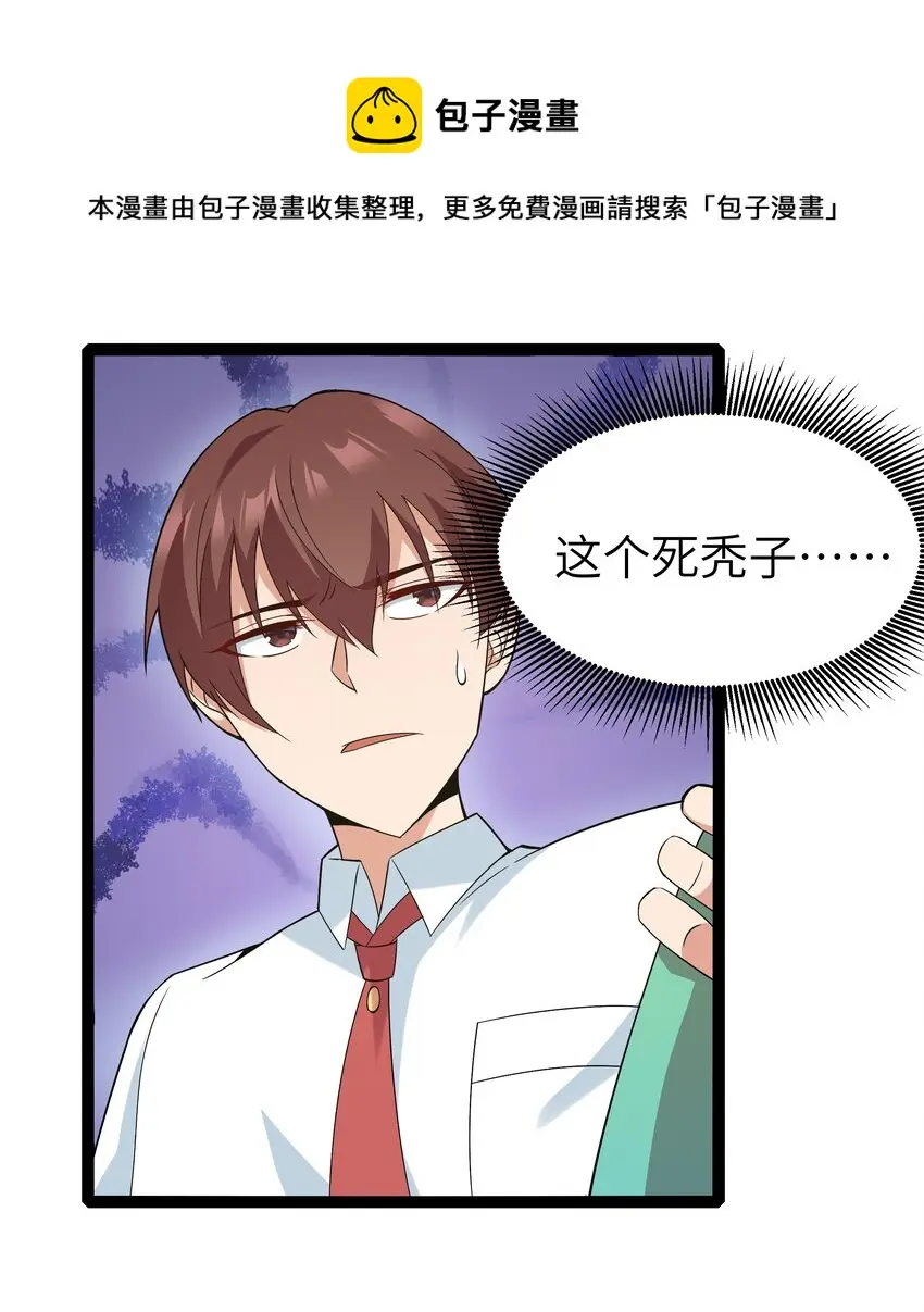 027 恐惧归来！28
