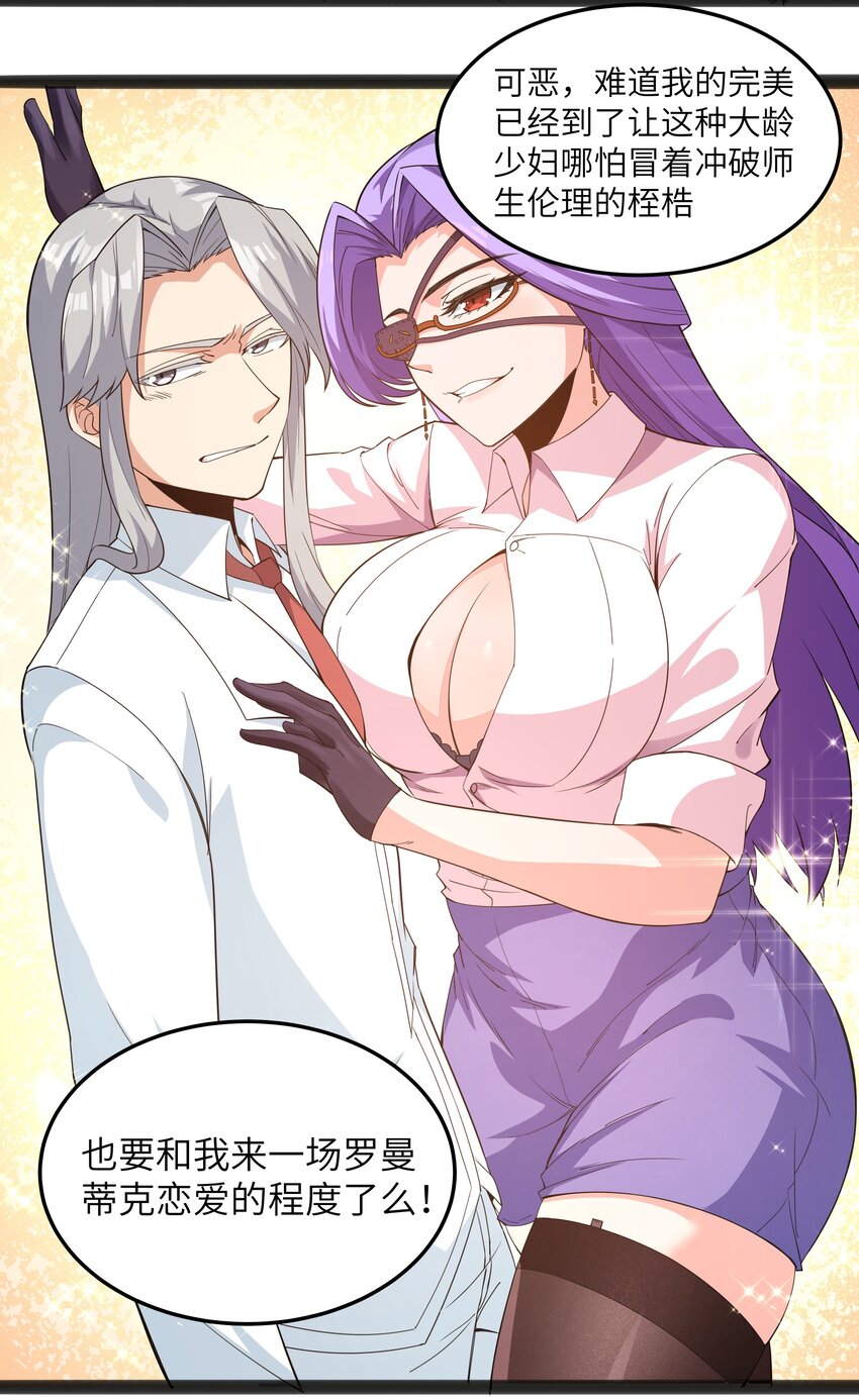 014 贵族超人52