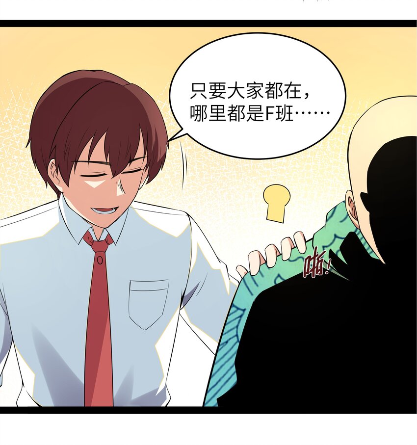 013 暴走！库罗波诺夫22
