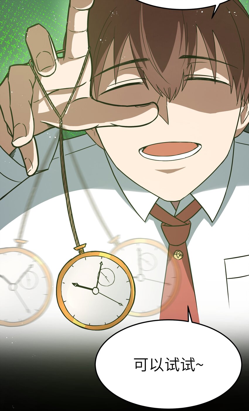 029 暴露，红桃杰克！18