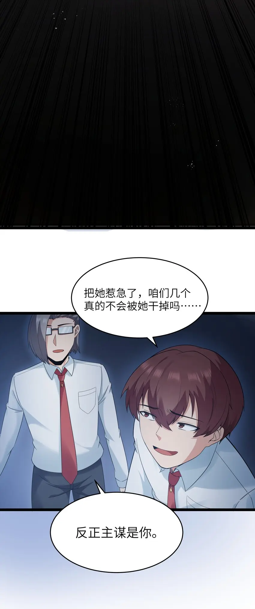 024 夜泳争斗15