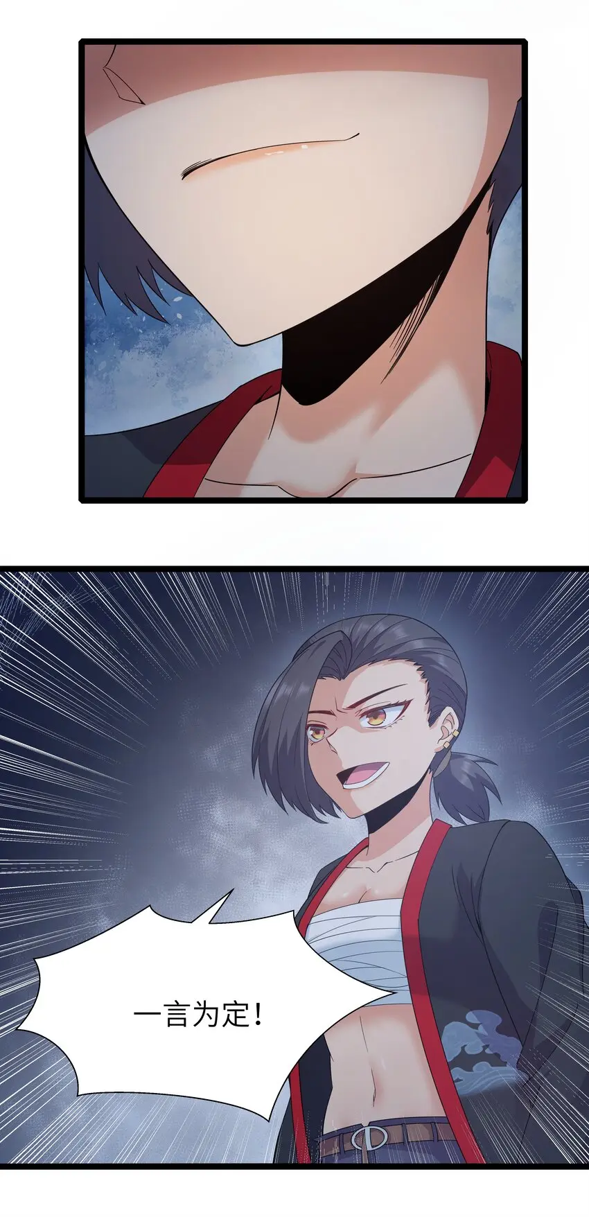 024 夜泳争斗37