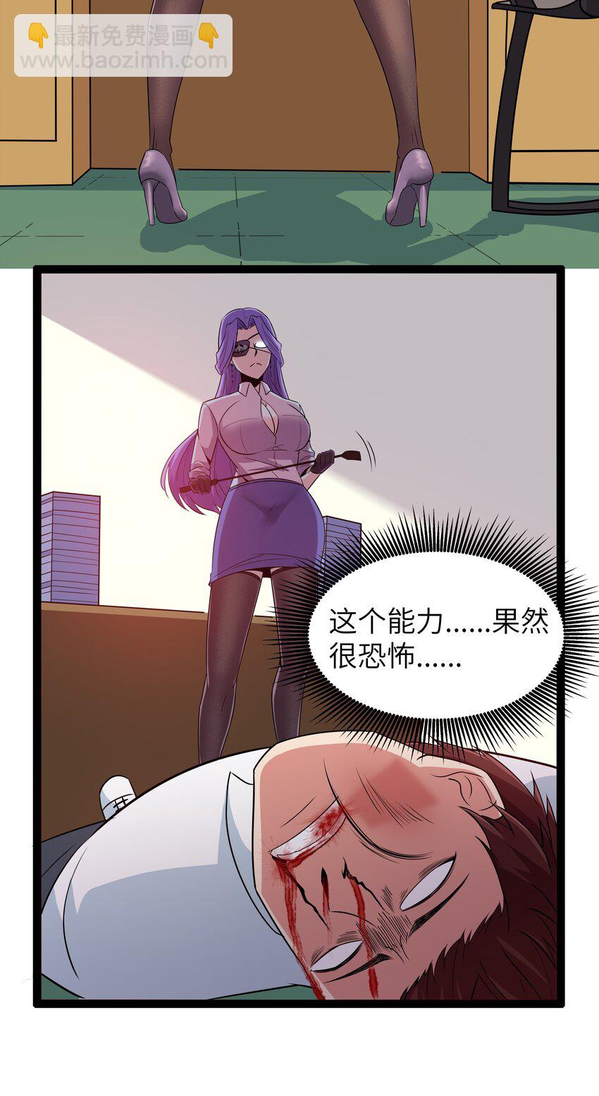 11 早自习的清算58