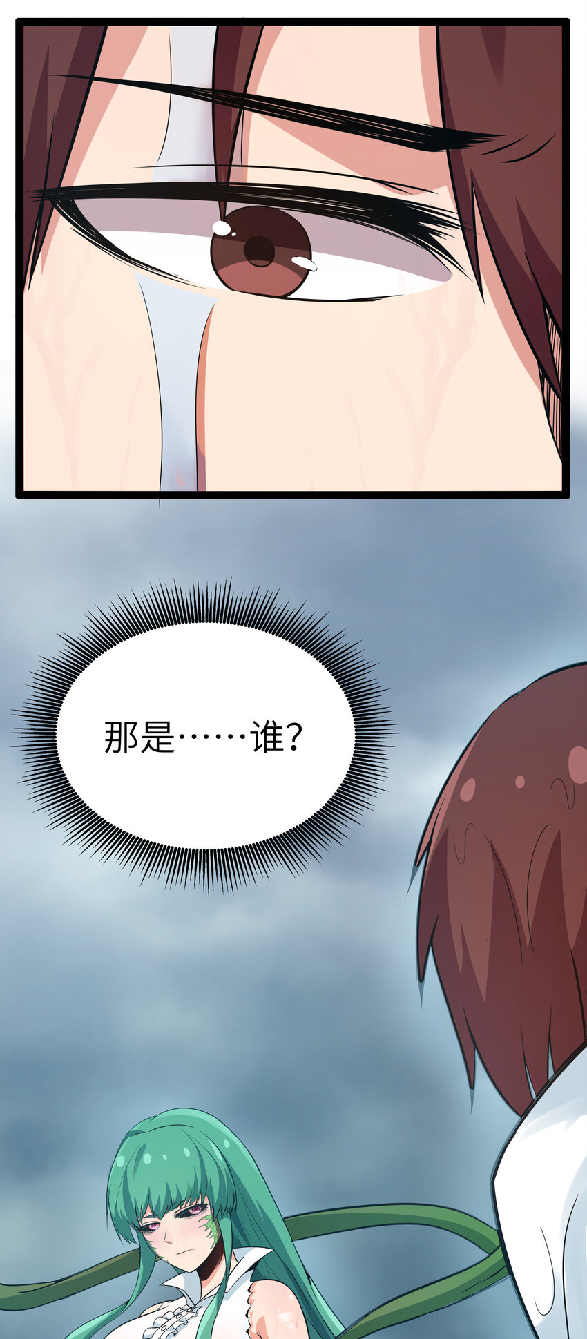 8 伊丽莎白·普兰特（下）72