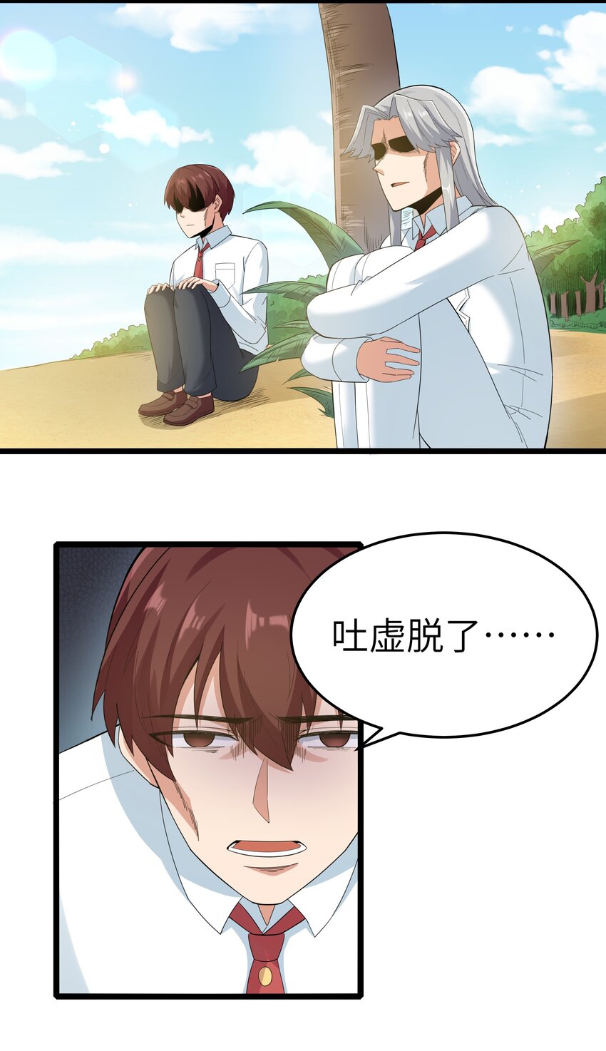 018 吃饭始终是难题（下）25