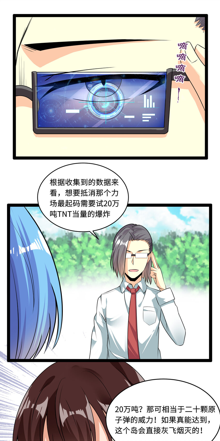 5 班长VS班长2