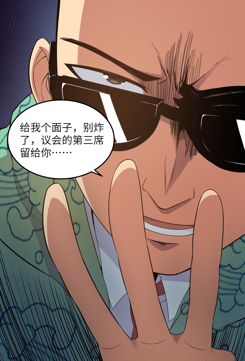 016 拆“弹”专家20
