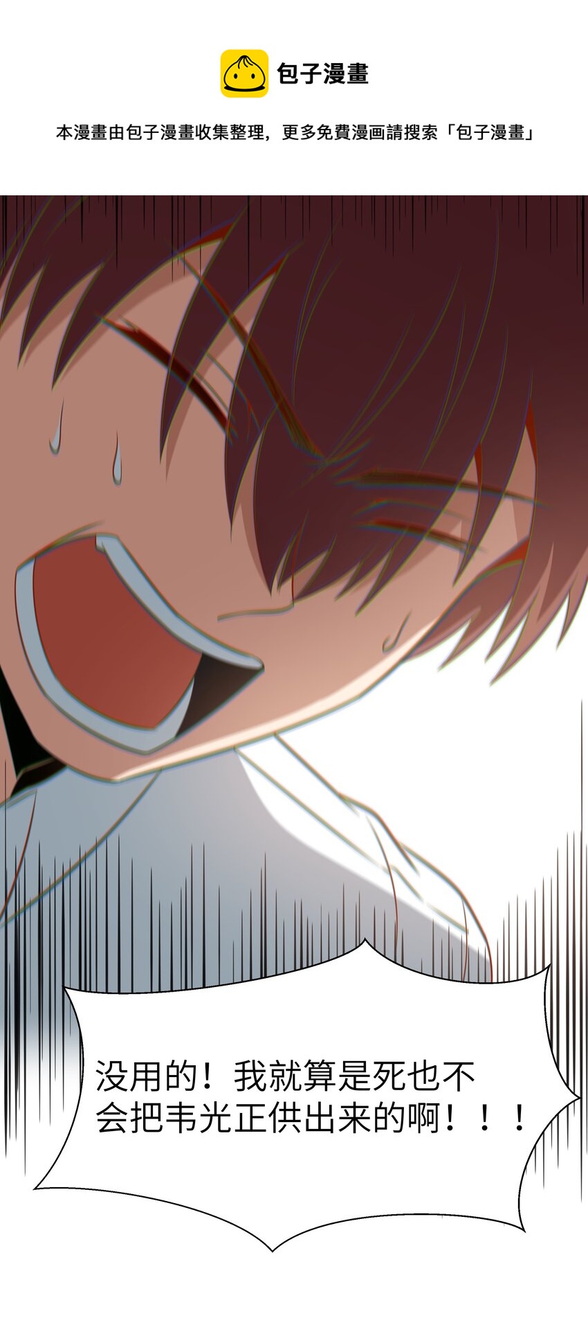 026 清晨危机！24