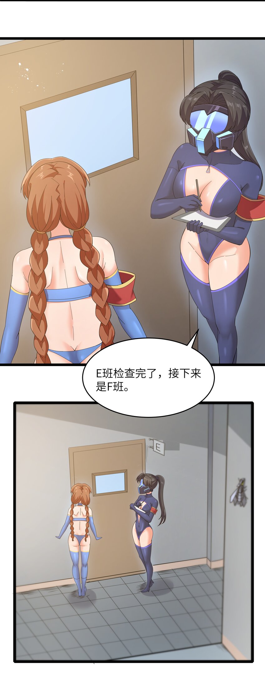 022 黑道式班长（中）61