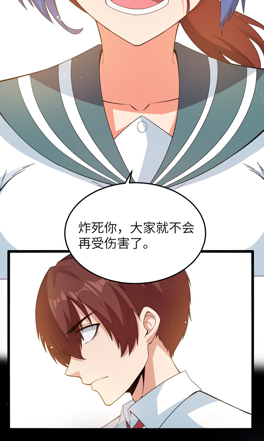 015 临爆状态21