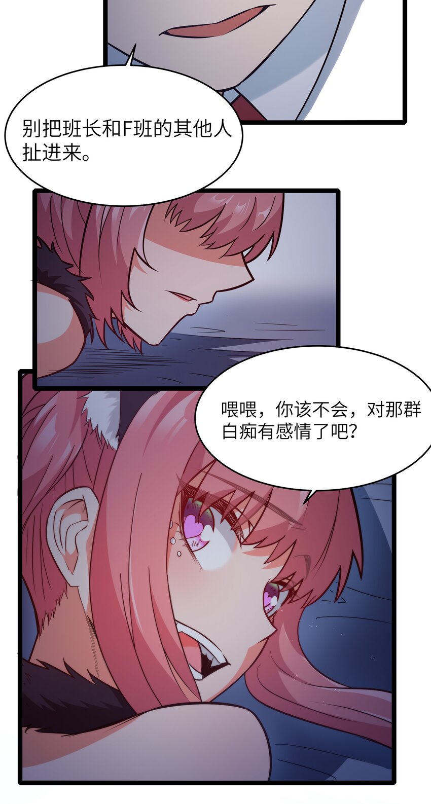 30 最后的红桃杰克7