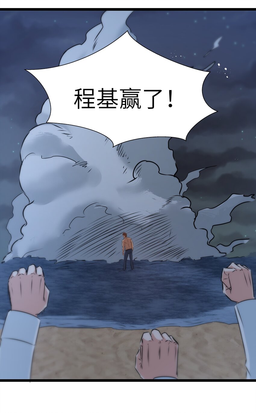 025 肌肉VS怪兽！57