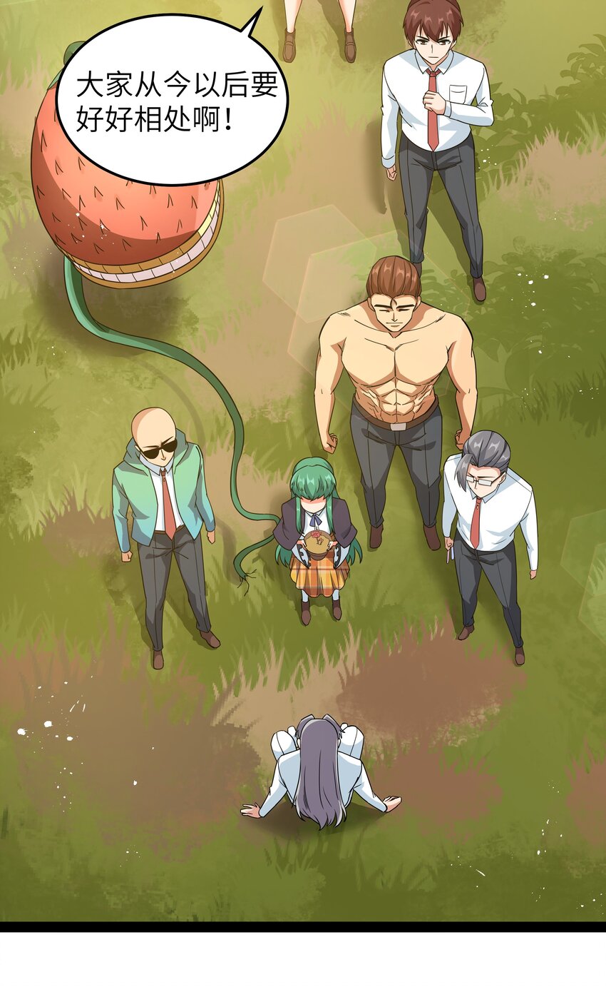 014 贵族超人73