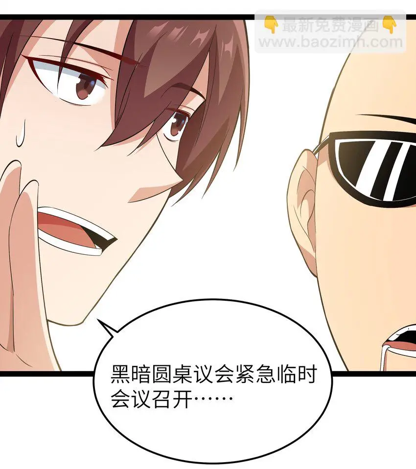 027 恐惧归来！29