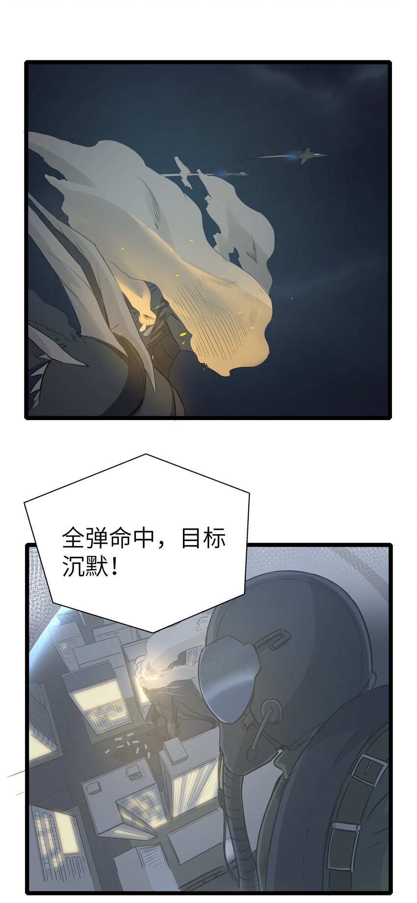 019 怪兽来袭！37