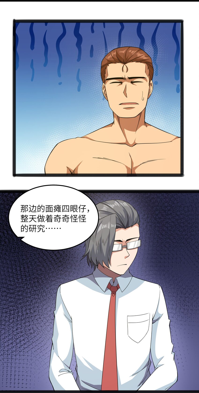 014 贵族超人47
