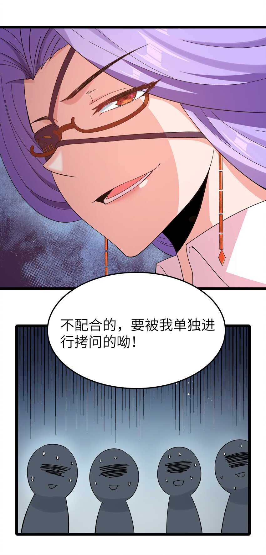 021 黑道式班长（上）22
