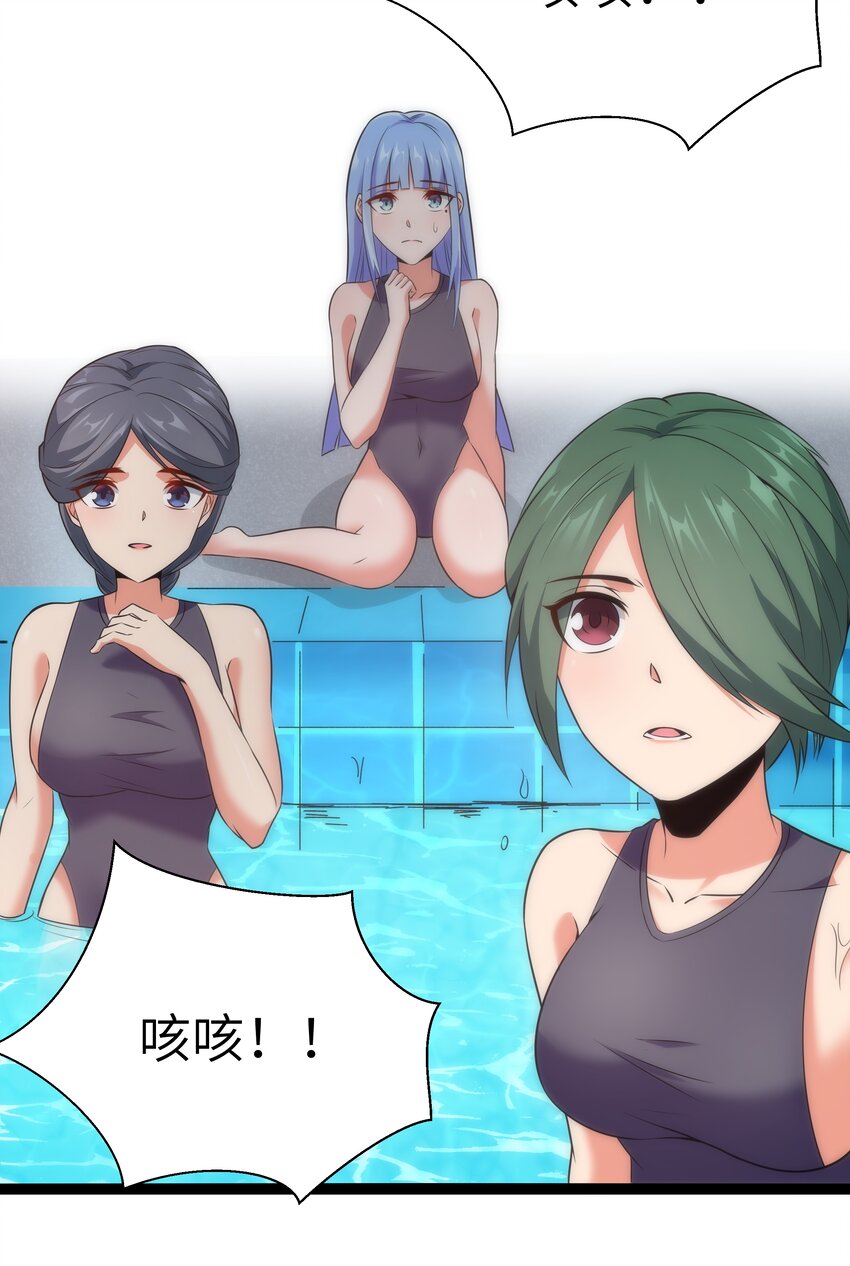 028 乱世魔女戴恩恩31