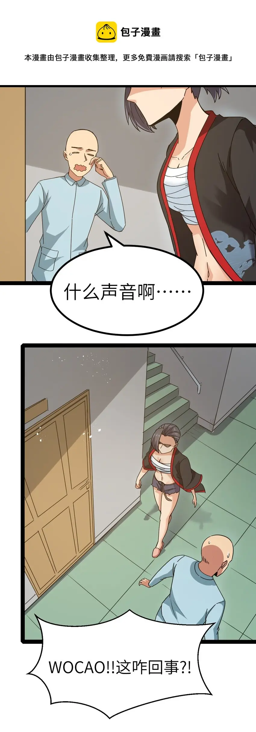 026 清晨危机！8