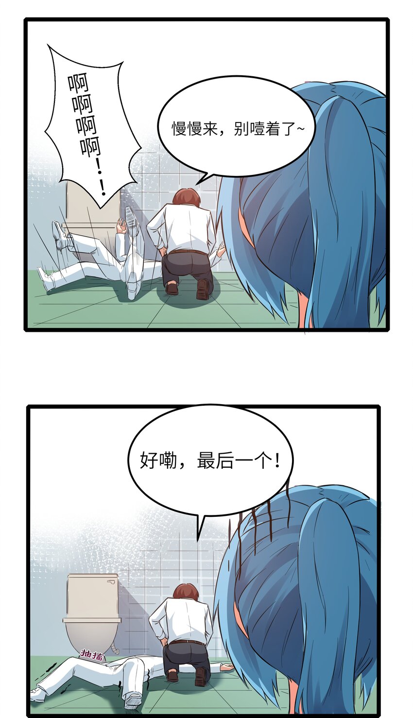 017 吃饭始终是难题（上）61