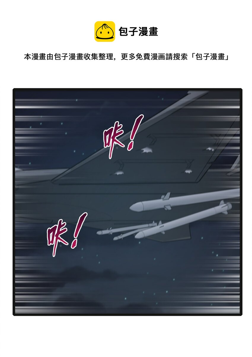 019 怪兽来袭！32