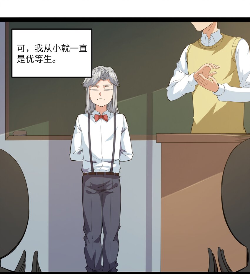 014 贵族超人8