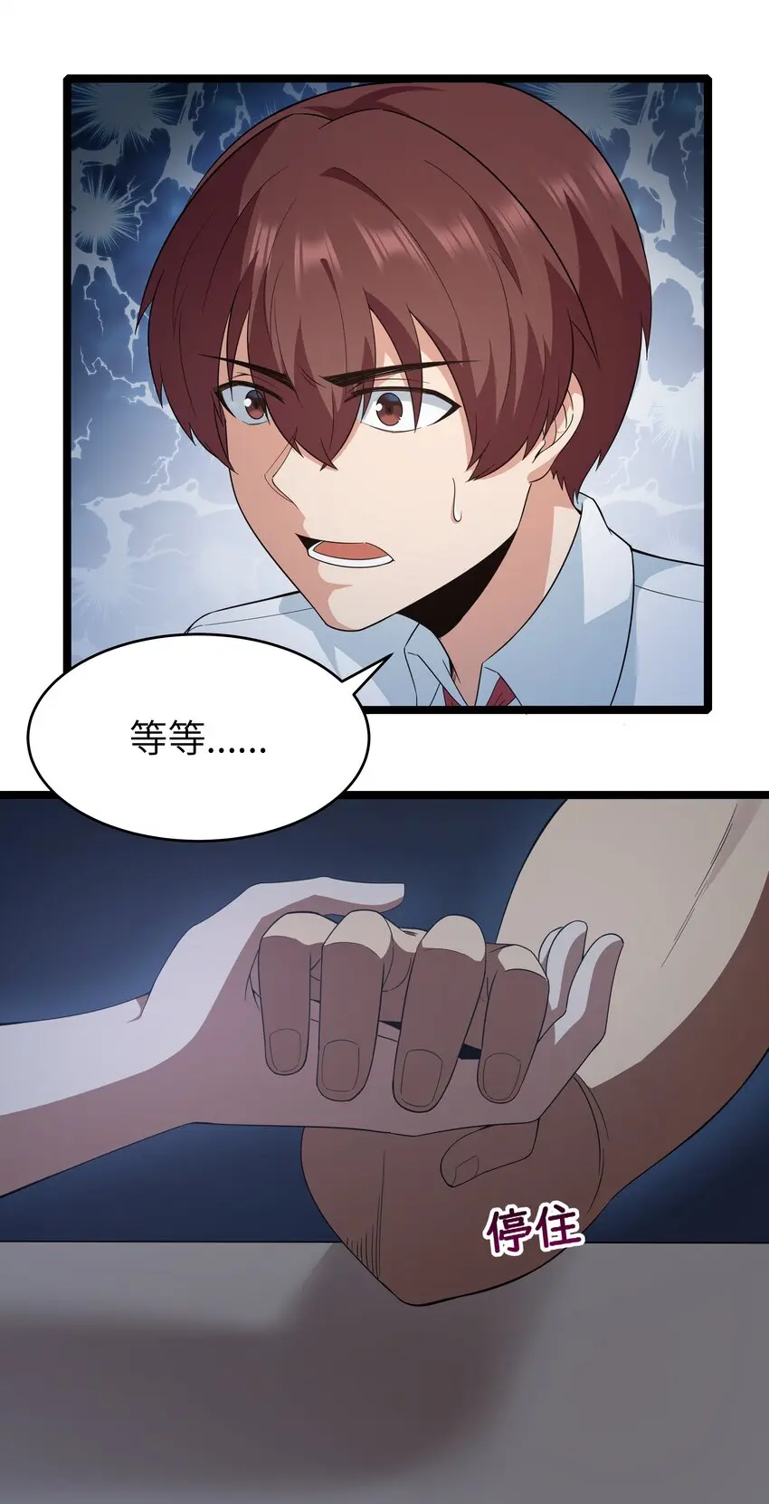 024 夜泳争斗46