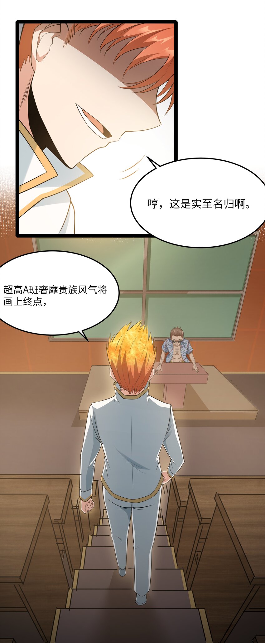 028 乱世魔女戴恩恩4