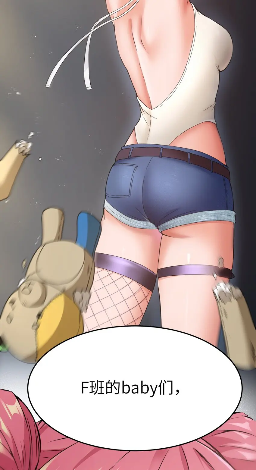 027 恐惧归来！57