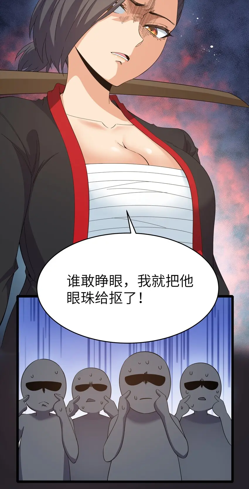 022 黑道式班长（中）59