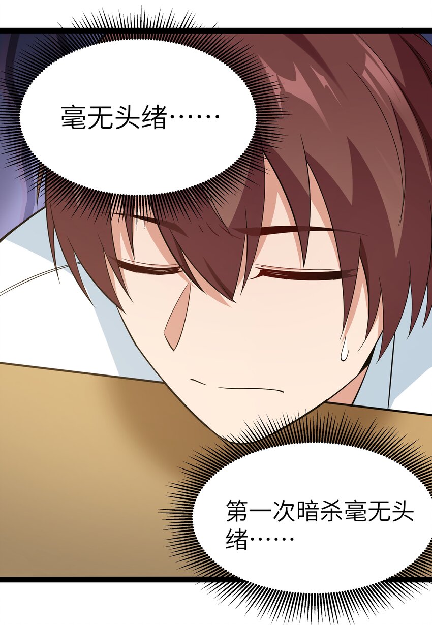 027 恐惧归来！21