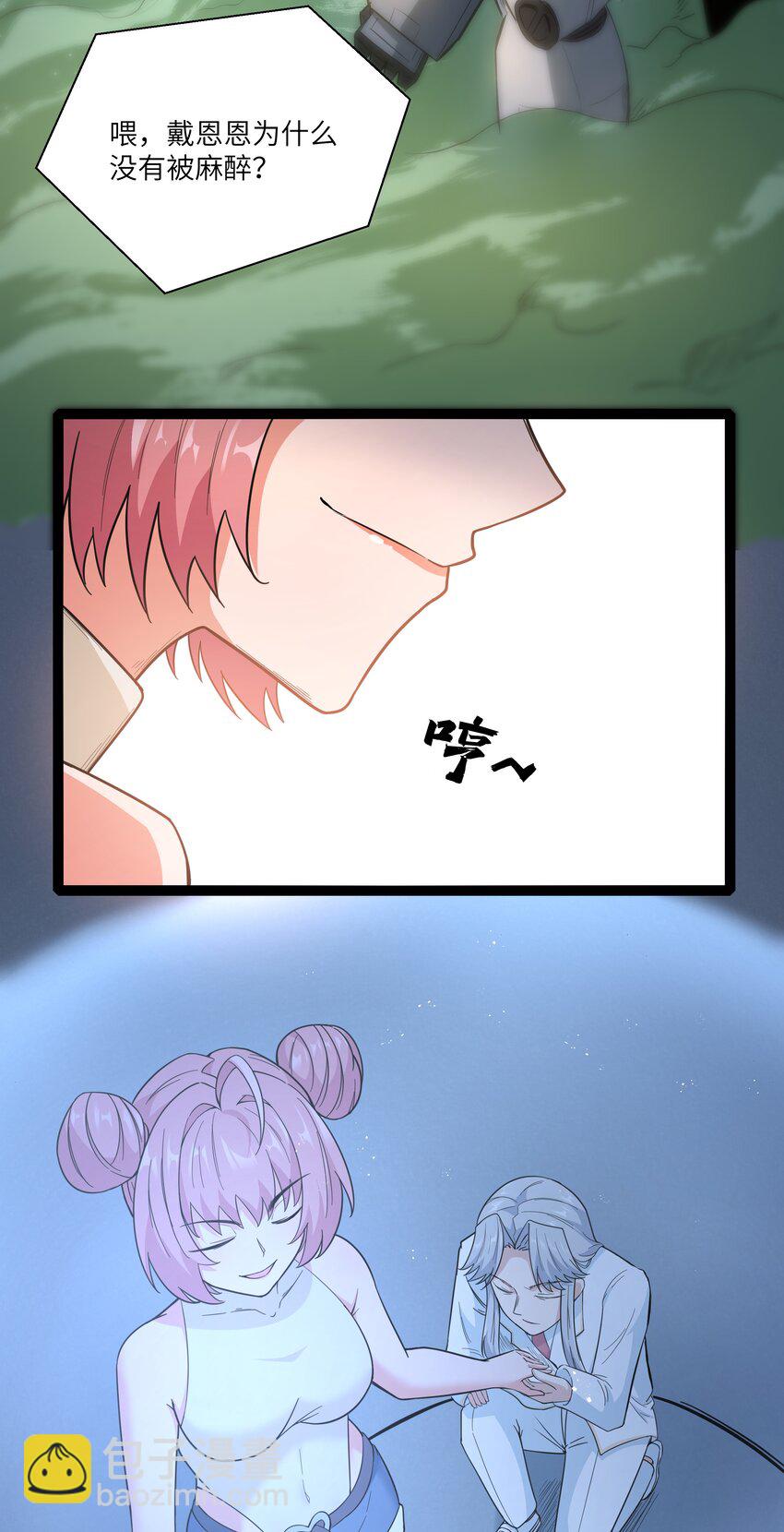 30 最后的红桃杰克47